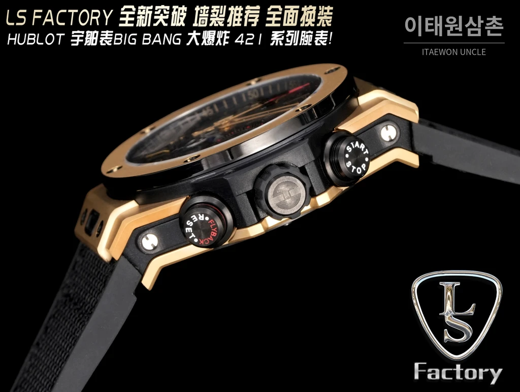 위블로 빅뱅 유니코 로즈골드톤 블랙 스켈레톤 크로노그래프 오토매틱 44mm