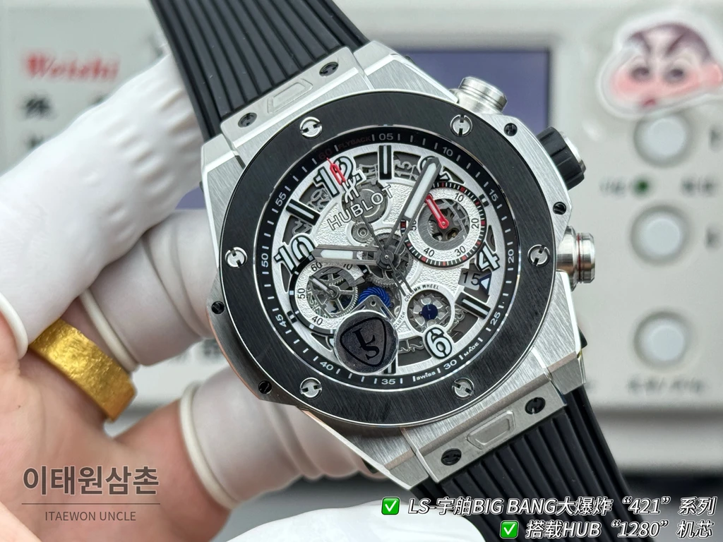 위블로 빅뱅 유니코 실버베젤 운석질감 다이얼 러버밴드 크로노그래프 44mm