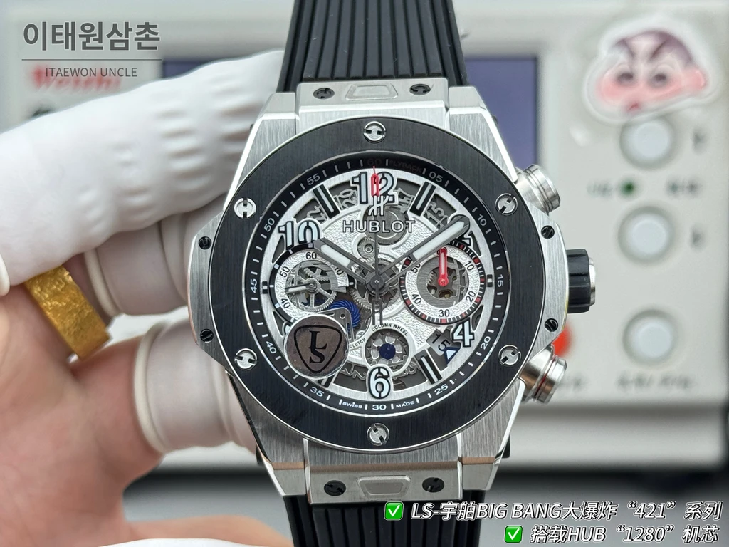 위블로 빅뱅 유니코 실버베젤 운석질감 다이얼 러버밴드 크로노그래프 44mm