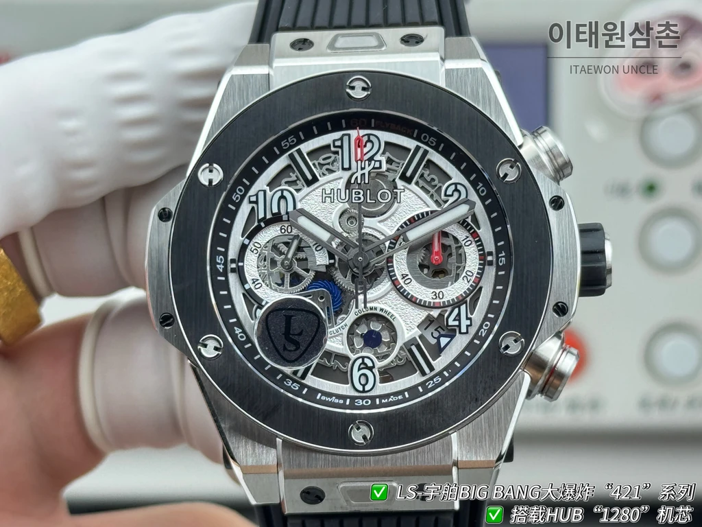 위블로 빅뱅 유니코 실버베젤 운석질감 다이얼 러버밴드 크로노그래프 44mm