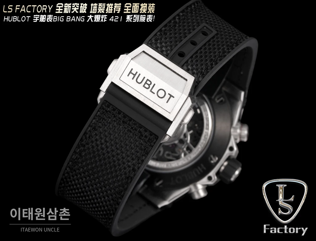 위블로 빅뱅 유니코 스틸 블랙 베젤 실버 스켈레톤 크로노그래프 오토매틱 44mm