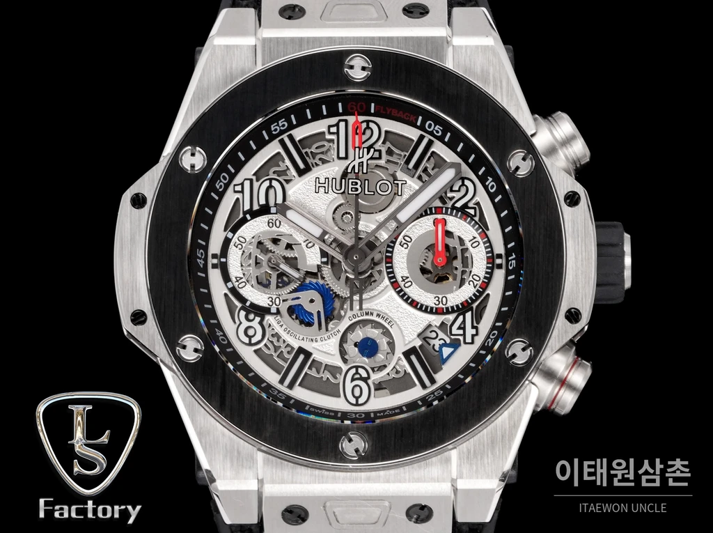 위블로 빅뱅 유니코 스틸 블랙 베젤 실버 스켈레톤 크로노그래프 오토매틱 44mm