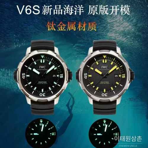 IWC 아쿠아타이머 딥 투 씨 티타늄 블랙다이얼 오토매틱 46mm 블랙 러버 스트랩 그레이 베젤