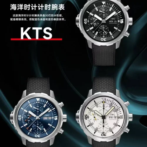 IWC 아쿠아타이머 스틸 블랙다이얼 크로노그래프 오토매틱 44mm