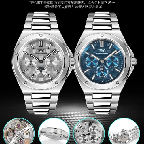 IWC 인제니어 스틸 그리드 코발트다이얼 퍼페추얼 캘린더 41.6mm IWC 인제니어 스틸 그리드 코발트다이얼 퍼페추얼 캘린더 41.6mm