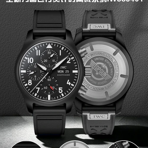 IWC 파일럿 올블랙 세라믹 크로노그래프 오토매틱 41.9mm IWC 파일럿 올블랙 세라믹 크로노그래프 오토매틱 41.9mm