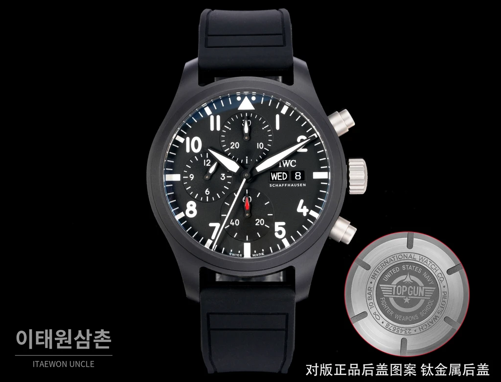 IWC 파일럿 올블랙 세라믹 크로노그래프 오토매틱 41.9mm