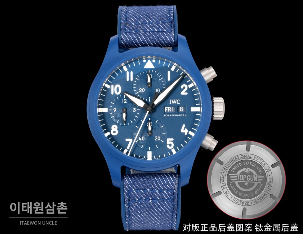 IWC 파일럿 블루베젤 블루다이얼 세라믹 크로노그래프 오토매틱 41.9mm