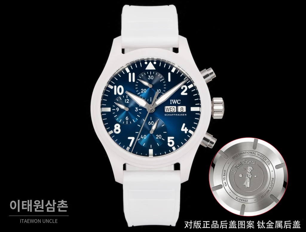 IWC 파일럿 세라믹 블루다이얼 크로노그래프 오토매틱 41.9mm