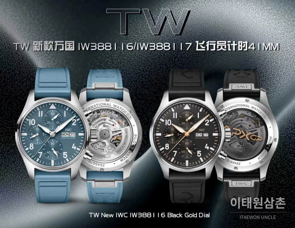 IWC 파일럿 크로노그래프 블랙골드 다이얼 러버밴드 오토매틱 41mm 블랙 / 골드 (2)