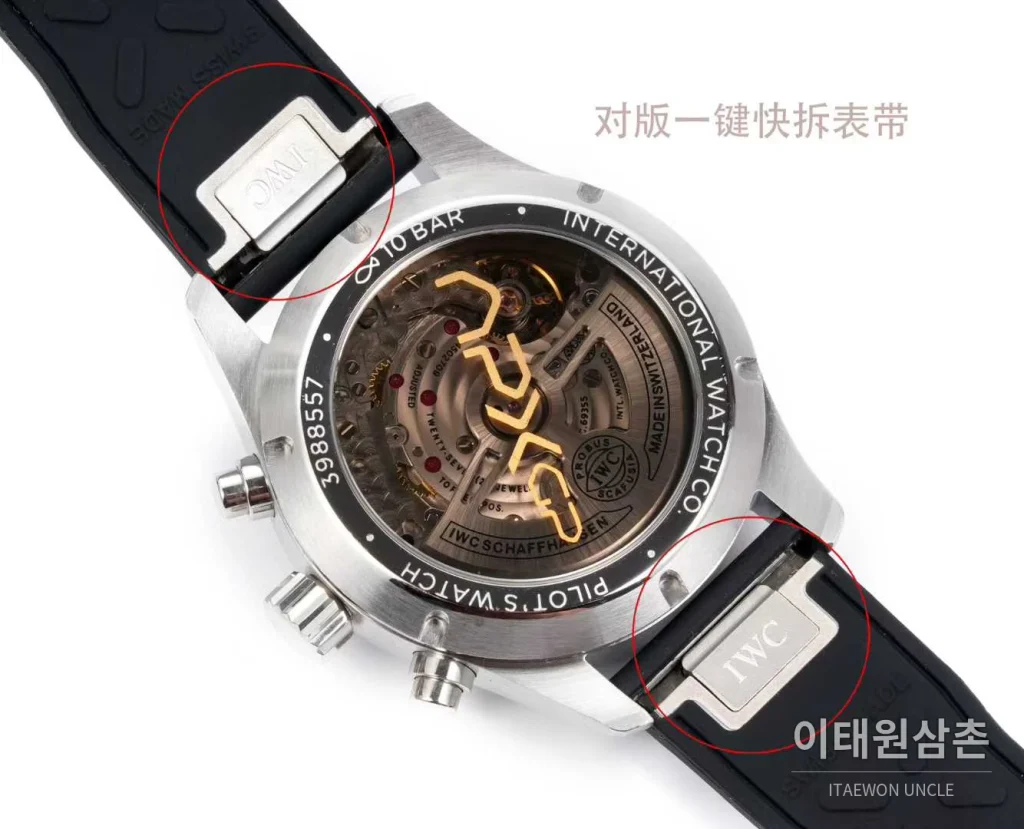 IWC 파일럿 크로노그래프 블랙골드 다이얼 러버밴드 오토매틱 41mm 블랙 / 골드