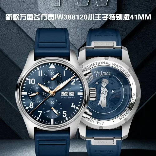 IWC 파일럿 워치 어린왕자 블루다이얼 크로노그래프 오토매틱 41mm