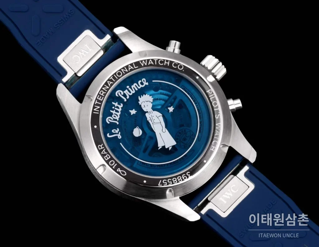 IWC 파일럿 워치 어린왕자 블루다이얼 크로노그래프 오토매틱 41mm