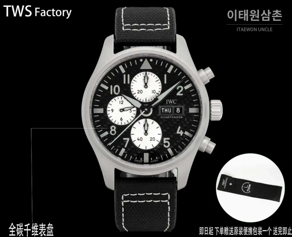 IWC 파일럿 스틸 블랙다이얼 크로노그래프 데이데이트 오토매틱 43mm 블랙 나일론 스트랩