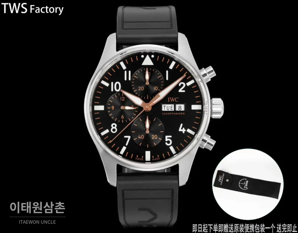 IWC 파일럿 스틸 블랙다이얼 크로노그래프 데이데이트 오토매틱 43mm 블랙 러버 스트랩