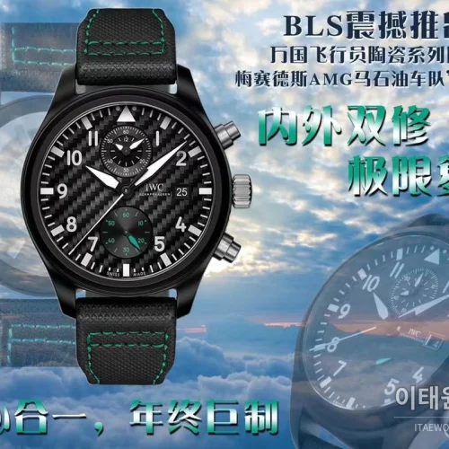 IWC 파일럿 탑건 세라믹 블랙다이얼 크로노그래프 오토매틱 44.5mm 블랙 나일론 스트랩