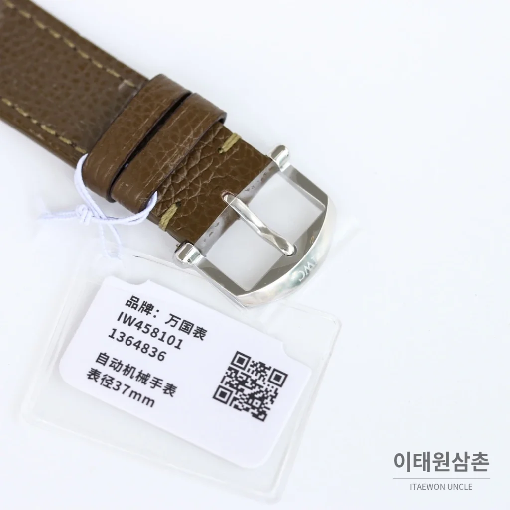 IWC 포르투기저 오토매틱 37mm