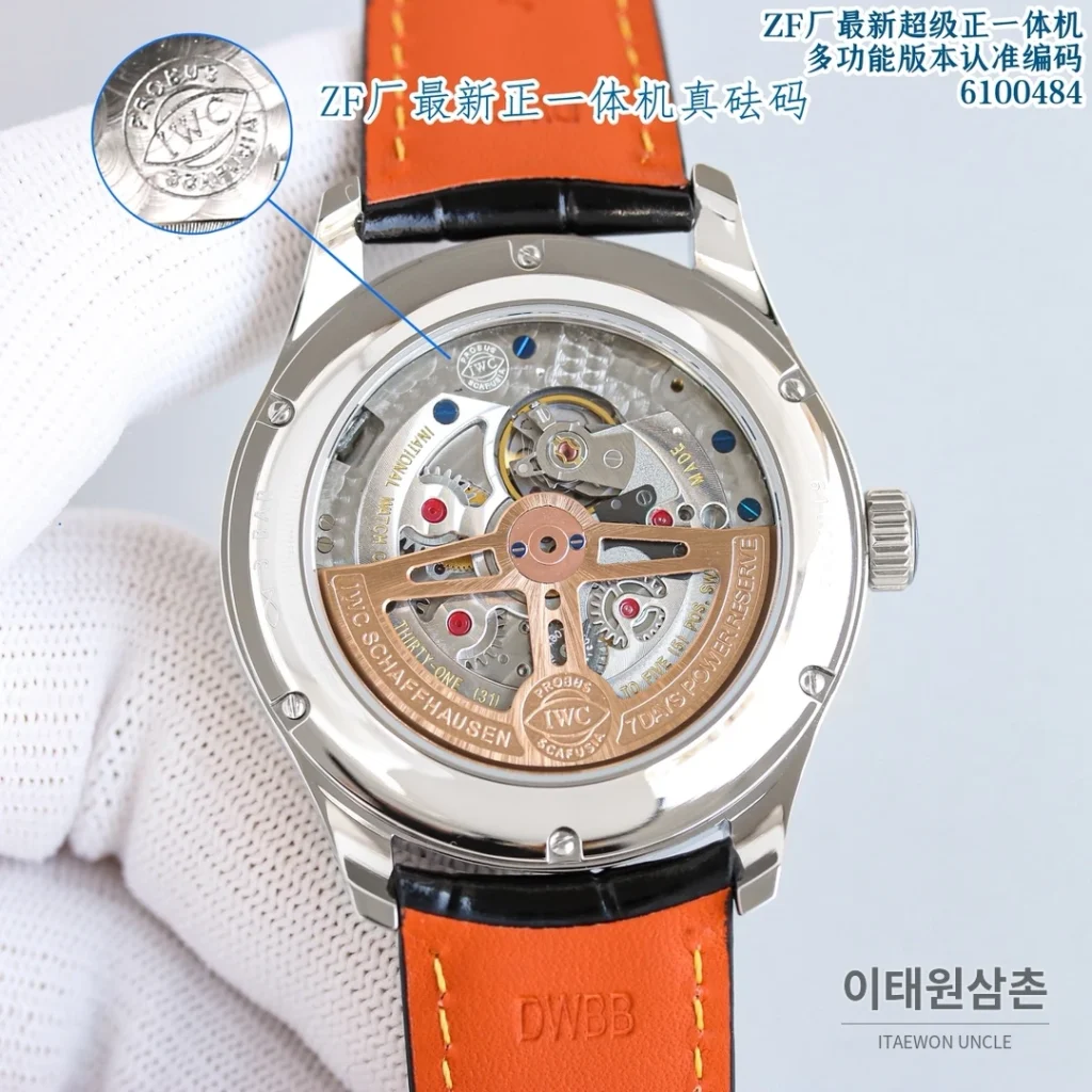 IWC 포르투기저 퍼페추얼캘린더 문페이즈 오토매틱 42.2mm 6100484 블랙 다이얼 블랙 가죽 스트랩