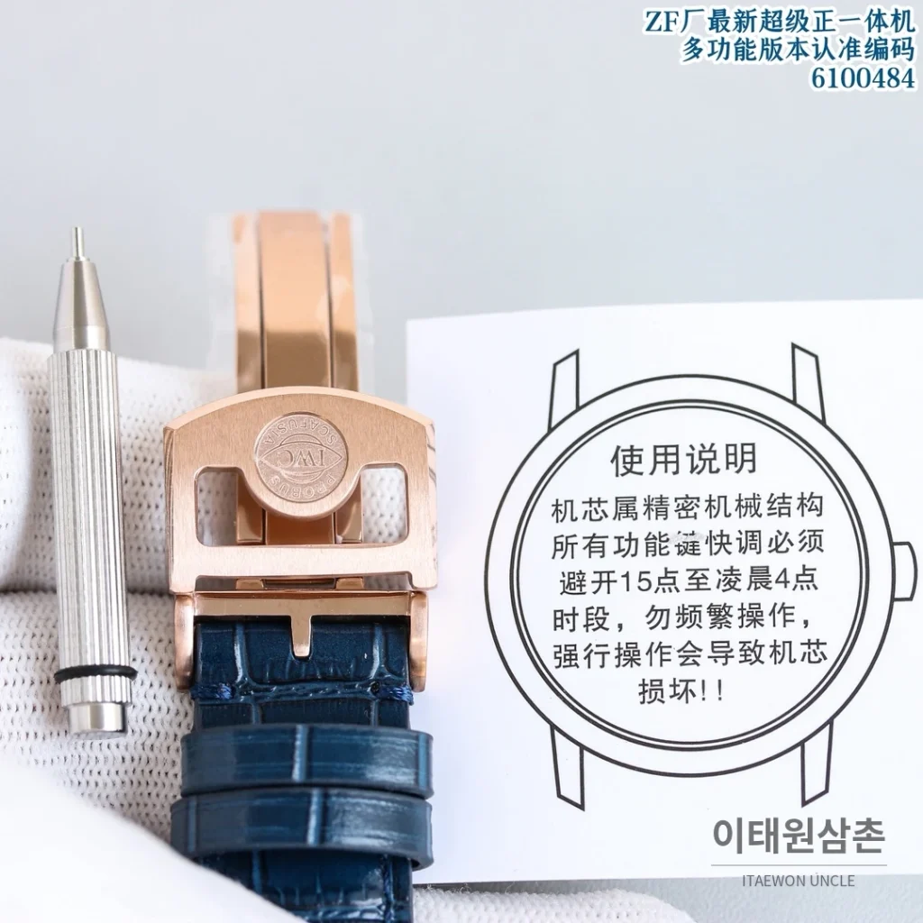 IWC 포르투기저 퍼페추얼캘린더 문페이즈 오토매틱 42.2mm 6100484 블랙 다이얼 브라운 가죽 스트랩