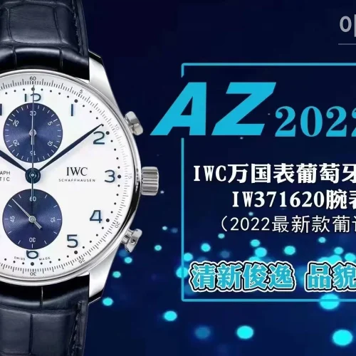 IWC 포르투기저 스틸 블루다이얼 크로노그래프 오토매틱 41mm