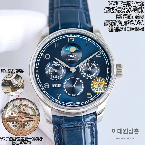 IWC 포르투기저 오토매틱 42.2mm (2)