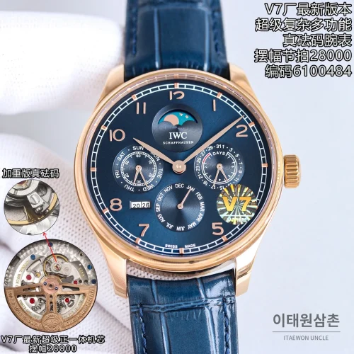 IWC 포르투기저 오토매틱 42.2mm