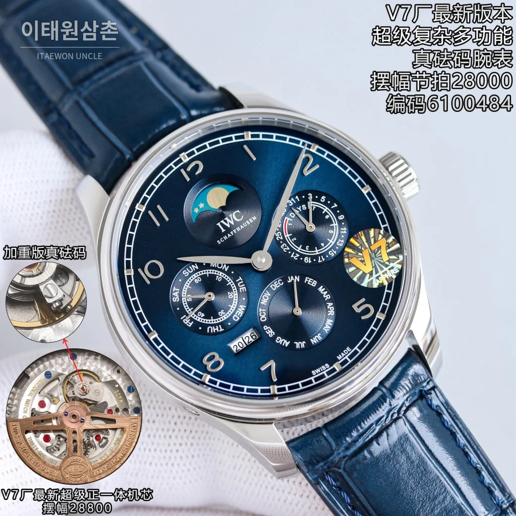 IWC 포르투기저 오토매틱 42.2mm (2)