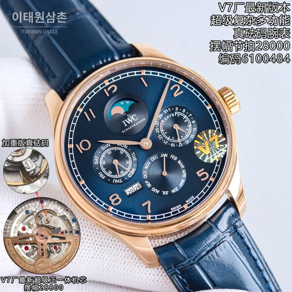 IWC 포르투기저 오토매틱 42.2mm