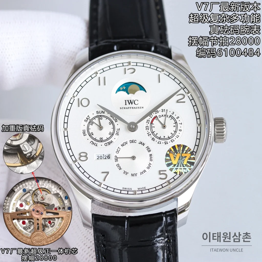 IWC 포르투기저 오토매틱 42.2mm (2)