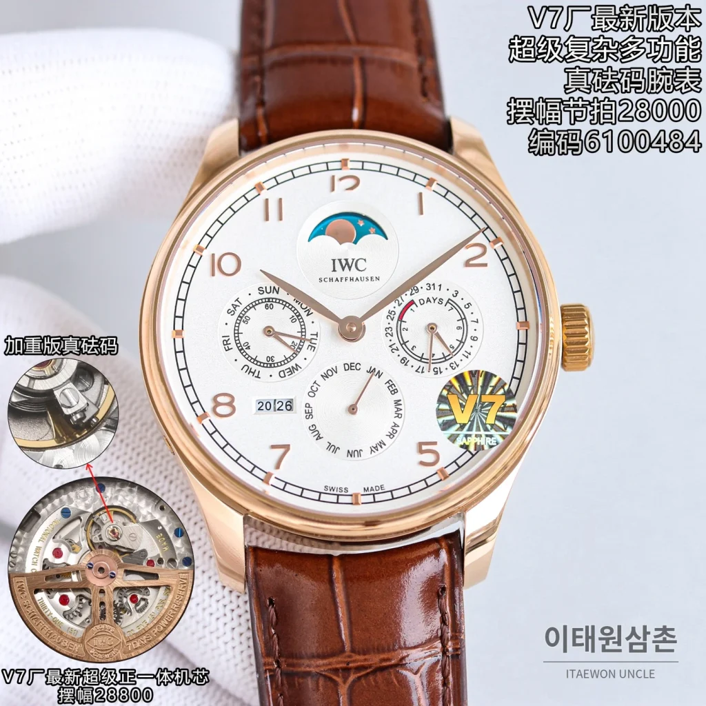 IWC 포르투기저 오토매틱 42.2mm