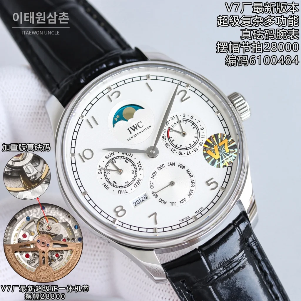 IWC 포르투기저 오토매틱 42.2mm (2)