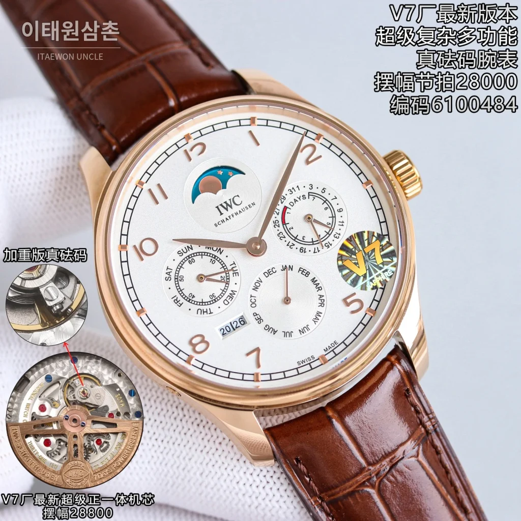 IWC 포르투기저 오토매틱 42.2mm
