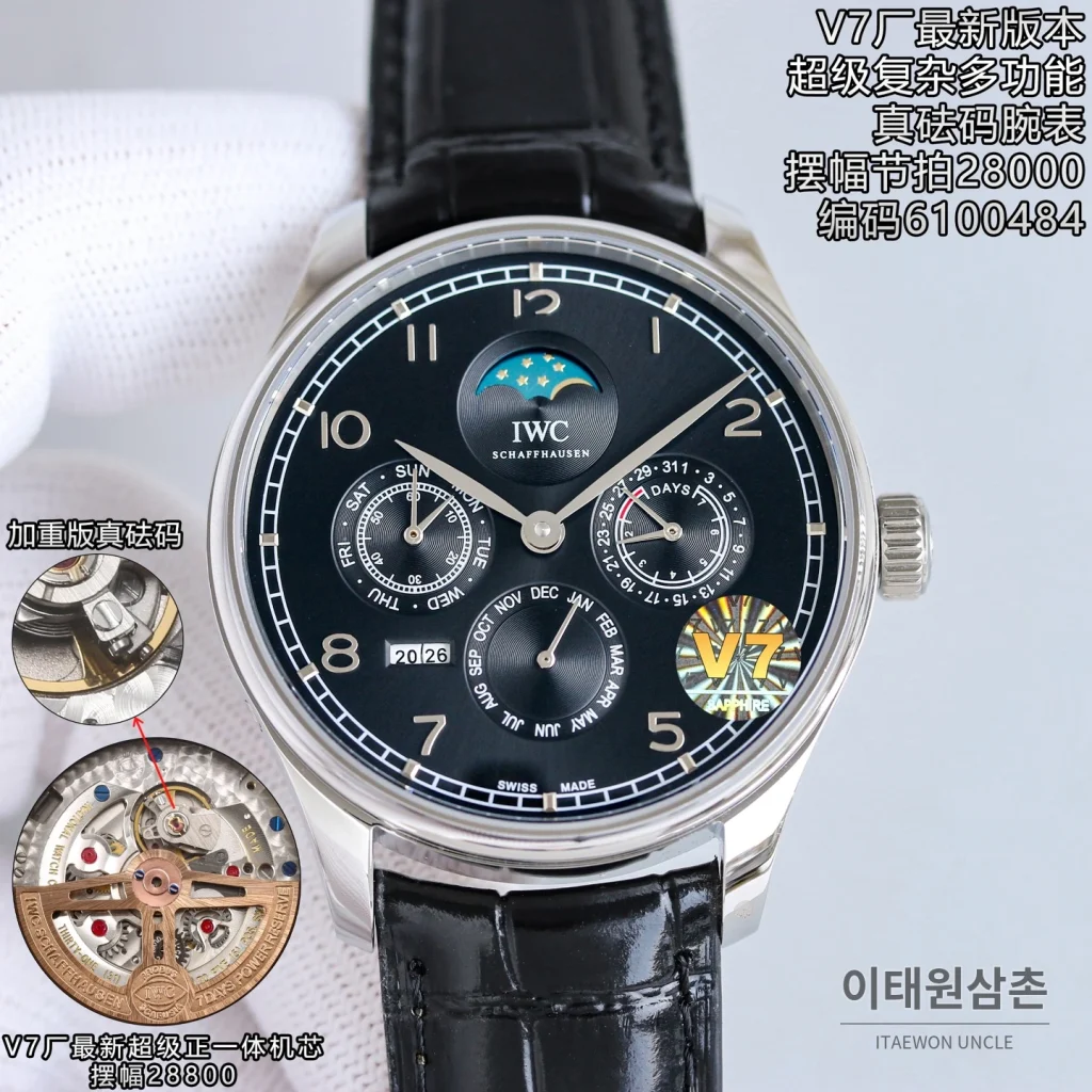 IWC 포르투기저 오토매틱 42.2mm (2)