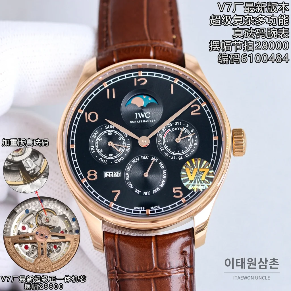 IWC 포르투기저 오토매틱 42.2mm