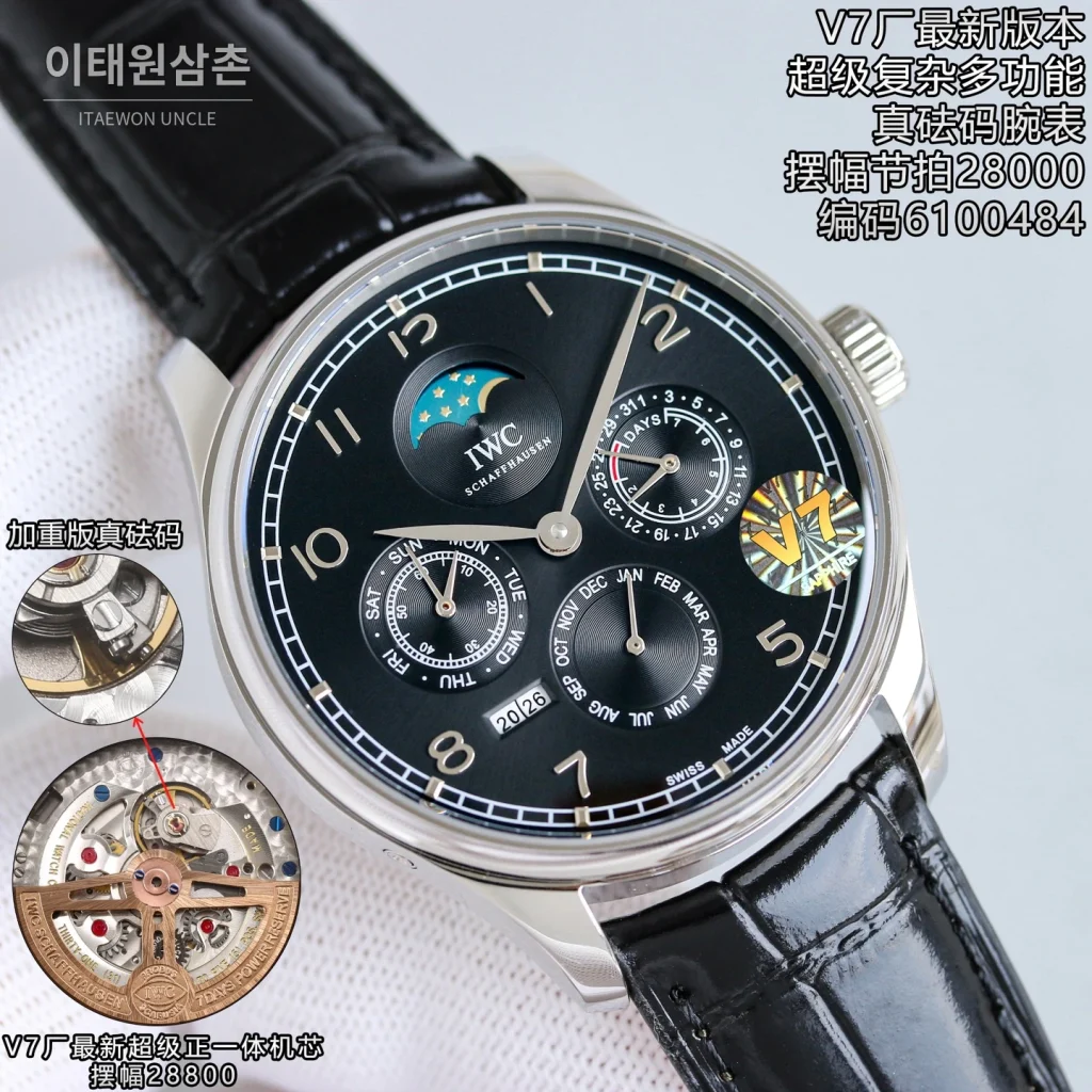 IWC 포르투기저 오토매틱 42.2mm (2)