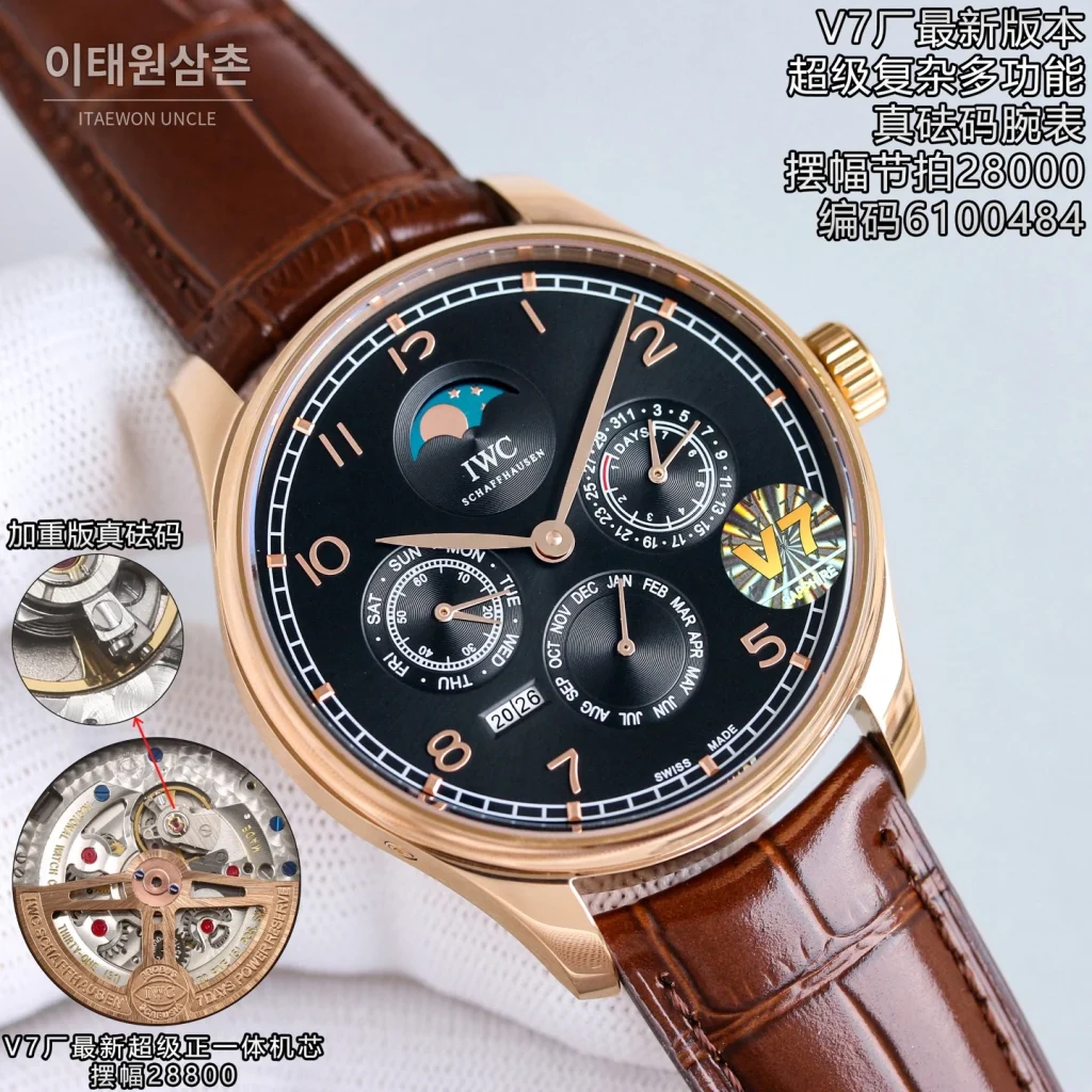 IWC 포르투기저 오토매틱 42.2mm