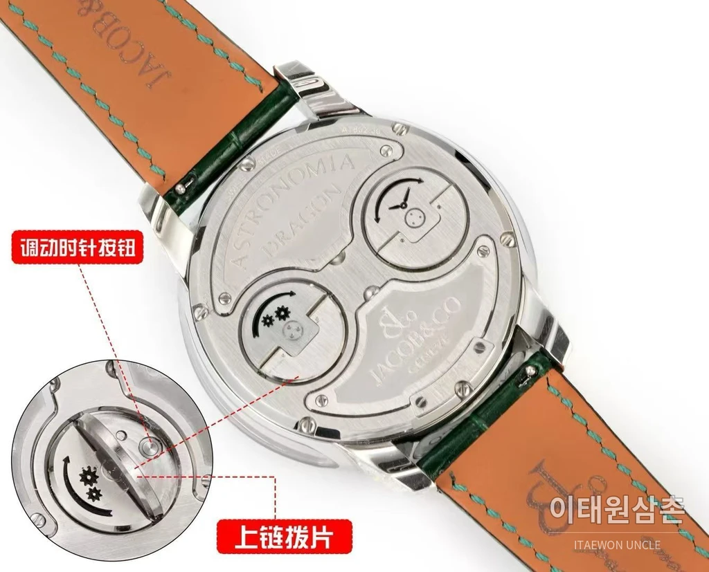 제이콥앤코 아스트로노미아 아트 판다 실버 스톤 세팅 케이스 플라잉 투르비용 시계 47mm