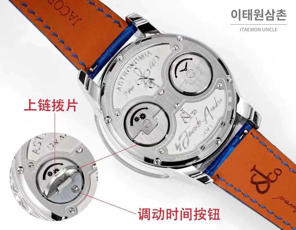 제이콥앤코 지드래곤 다이아몬드 데이지 드래곤 투르비용 시계 47mm 멀티컬러 블랙 다이얼 블루 가죽 스트랩