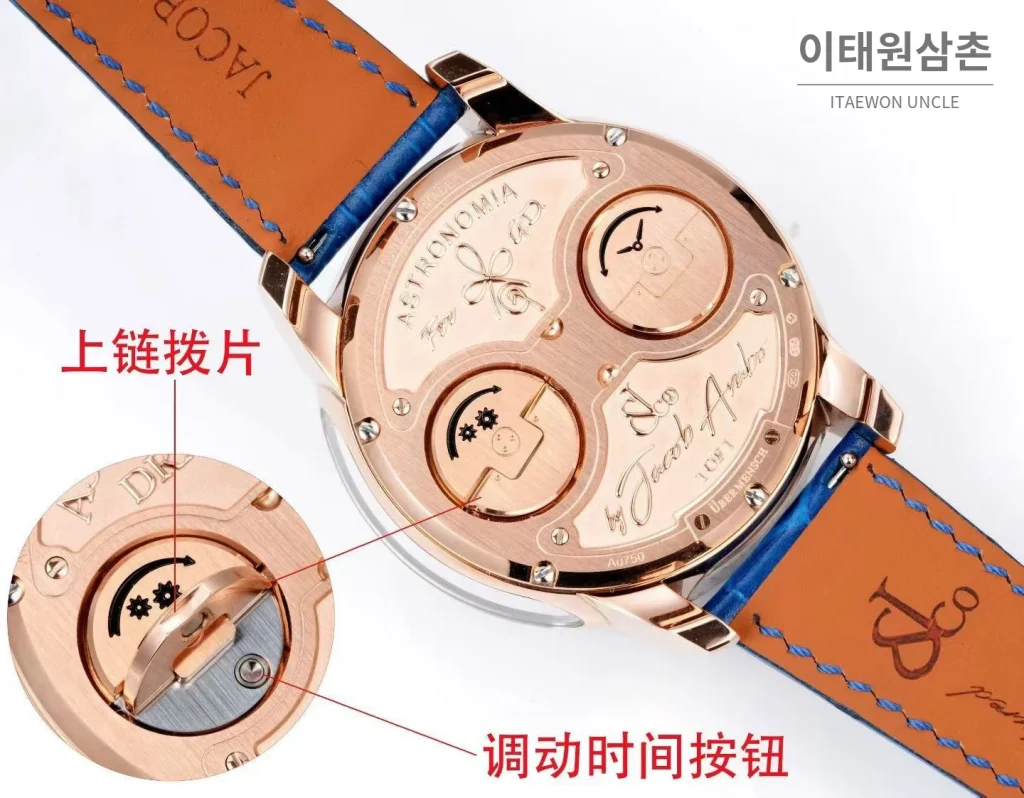 제이콥앤코 지드래곤 다이아몬드 데이지 드래곤 투르비용 시계 47mm 멀티컬러 블랙 다이얼 블루 가죽 스트랩 로즈골드 베젤