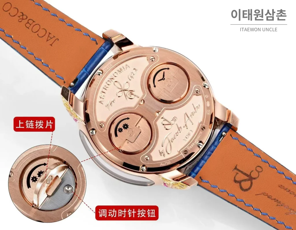 제이콥앤코 지드래곤 데이지 드래곤 더블축 투르비용 47mm 스켈레톤 다이얼 블루 가죽 스트랩 로즈골드 베젤