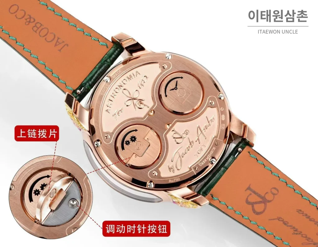 제이콥앤코 지드래곤 데이지 드래곤 더블축 투르비용 47mm 스켈레톤 다이얼 그린 가죽 스트랩 로즈골드 베젤
