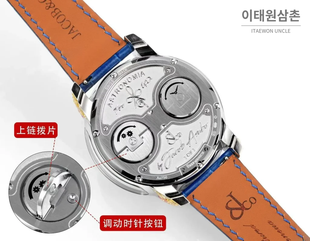 제이콥앤코 지드래곤 데이지 드래곤 더블축 투르비용 47mm 스켈레톤 다이얼 블루 가죽 스트랩