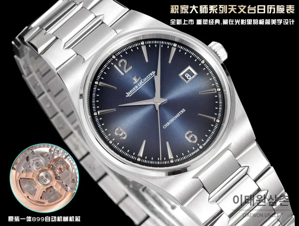 예거르쿨트르 마스터 컨트롤 실버베젤 네이비 선레이 다이얼 오토매틱 38mm