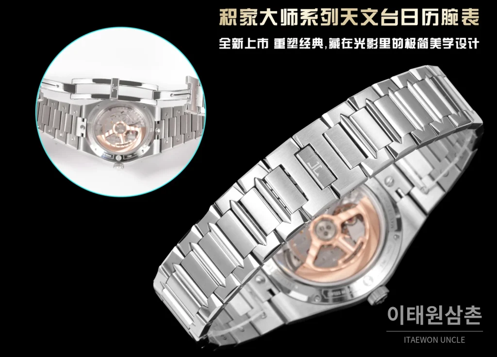 예거르쿨트르 마스터 컨트롤 실버베젤 네이비 선레이 다이얼 오토매틱 38mm