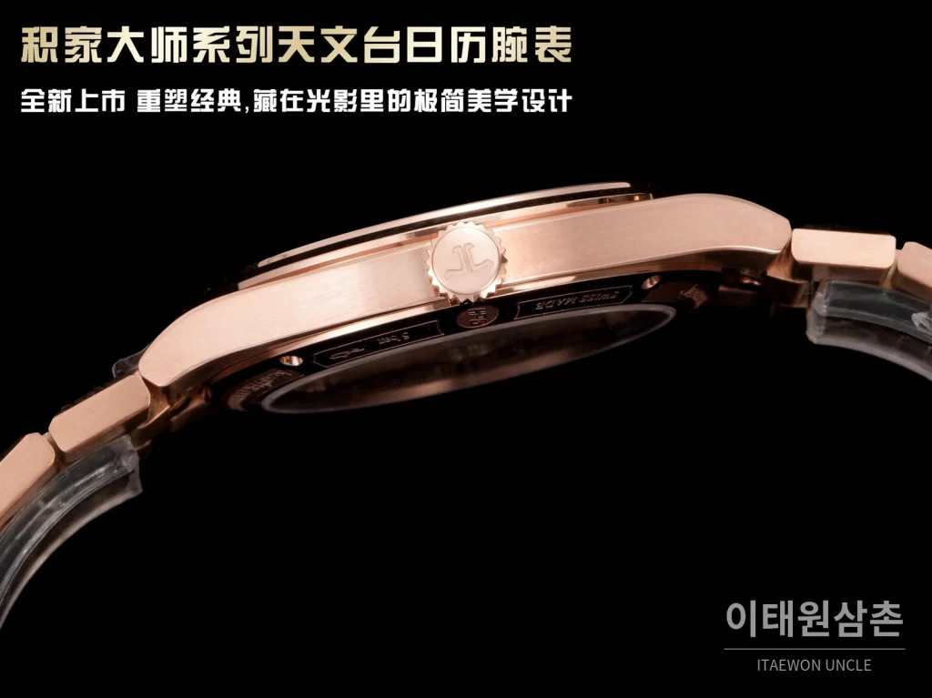 예거르쿨트르 마스터 컨트롤 선레이 다이얼 오토매틱 38mm