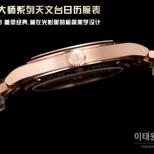 예거르쿨트르 마스터 컨트롤 선레이 다이얼 오토매틱 38mm