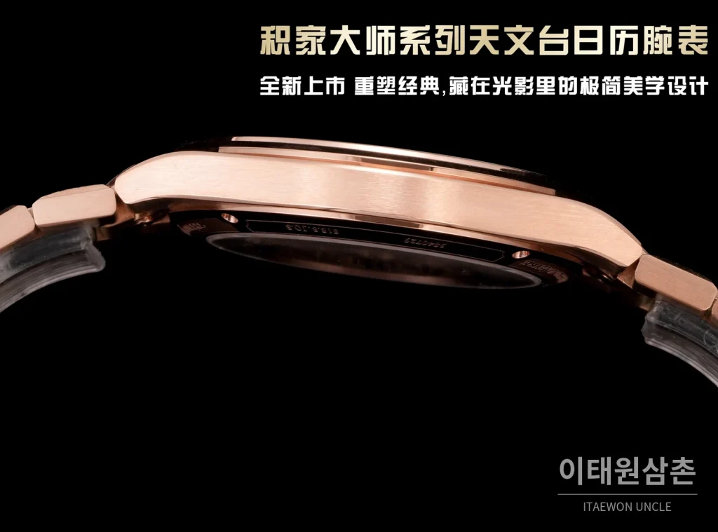 예거르쿨트르 마스터 컨트롤 선레이 다이얼 오토매틱 38mm