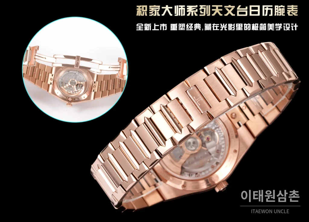 예거르쿨트르 마스터 컨트롤 선레이 다이얼 오토매틱 38mm