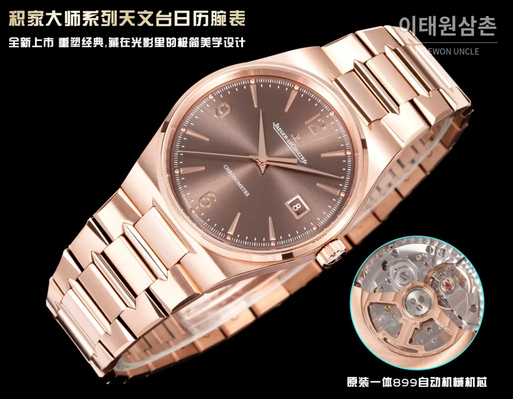 예거르쿨트르 마스터 컨트롤 선레이 다이얼 오토매틱 38mm