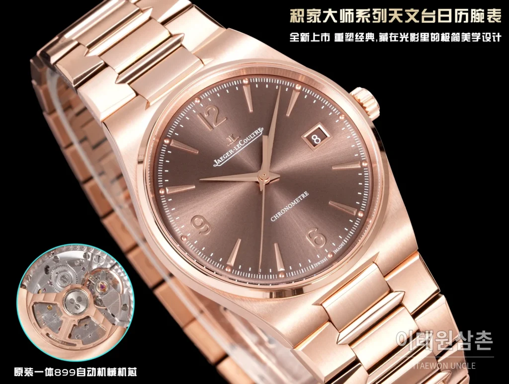 예거르쿨트르 마스터 컨트롤 선레이 다이얼 오토매틱 38mm